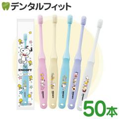 ���u���V Ci �R���p�N�g �X�k�[�s�[ PEANUTS 50�{�Z�b�g�yCi���f�B�J�� ���u���V �R���p�N�g�w�b�h �܂Ƃߔ��� ���삵�₷�� ���킢���z