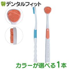 �y���[���֑I���ő��������z�_�C�g �s���A��N���[�� 1�{ �u���[ / �I�����W 4�w ��u���V ��� �u���V Daito �S���u���V �|�C���g �|�C