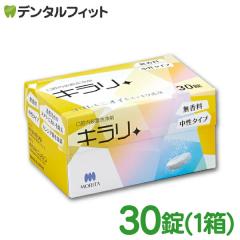 �y�ŒZ���������z���ꎕ���� �`������ �t�B�W�I�N���[�� �L���� (����) 1��(30��)