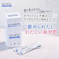 �t�̃n�~�K�L SHIROI �X�e�B�b�NBOX 10mL�~30�{ �m���A���R�[�� �z���C�g�j���O �}�E�X�E�H�b�V�� ������
