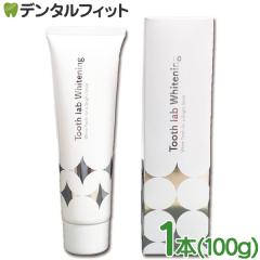 �y���[���֑I���ő��������z�y���� ���݂������zTooth lab Whitening-�g�D�[�X���{�z���C�g�j���O- 1�{(100g)