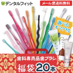 味の組み合わせが2種類選べる！ オーラルケア キシリトールガム