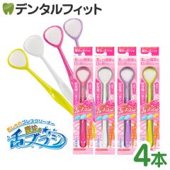 �y���[���֑I���ő��������z���@�̐�u���V4�F4�{�Z�b�g