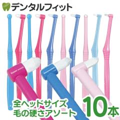 �y���[���֑I���ő��������zCi PRO �����^�t�g / 10�{�Z�b�g �S�w�b�h�T�C�Y�E�т̍d���A�\�[�g�i���[����2�_�܂Łj