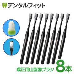 �y���[���֑I���ő��������z�I�[�����P�A �R�^ ���u���V �C���^�[�u���C�X(�u���b�N) 8�{�Z�b�g�i���[����4�_�܂Łj ����