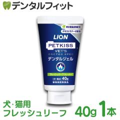 �f���^���W�F�� �t���b�V�����[�t 1�{(40g) �x�b�c�h�N�^�[�X�y�b�N LION PETKISS ���C�I�� �y�b�g�L�X VETS DOCTOR SPEC ���E�L�p �n�~