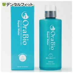 OraBio ���y�A�E�H�[�^�[ 250ml(�}�E�X�E�H�b�V��)