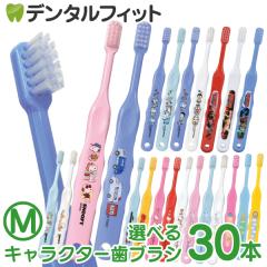 �y���[���֑I���ő��������z���u���V �q�� �܂Ƃߔ��� �I�ׂ� �q�������L�����N�^�[���u���V Ci502 M�ӂ� 30�{�Z�b�g (�g�~�J�E�L�e�B