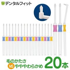 �y���[���֑I���ő��������z�����^�t�g Profits MS�����炩�� 20�{�Z�b�g�yBF-N10MS�z�yCi���f�B�J�� ���u���V�z(���[����2�_�܂�)