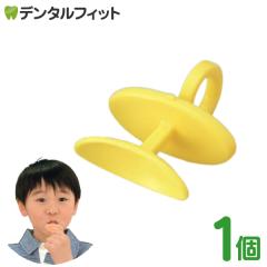 ����Ղ�Ƃ�[�ȁ[ 1�� �C�G���[�@���֋؃g���[�j���O���y�|�C���g�����z