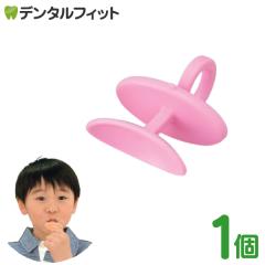����Ղ�Ƃ�[�ȁ[ 1�� �s���N�@���֋؃g���[�j���O���y�|�C���g�����z