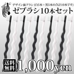 �y���[���֑I���ő��������z�f�U�C�� ���u���V �[�u���V 2�{����~5�Z�b�g