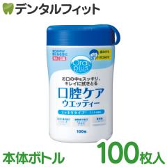 ���o�P�A�E�G�b�e�B�[ �X�b�L���^�C�v�{�̃{�g�� �I�[�����v���X100������  �A�T�q�H�i asahi