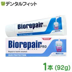 �y���[���֑I���ő��������z�o�C�I���y�APRO 1�{(92g)