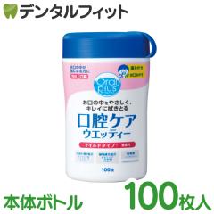 �A�T�q �I�[�����v���X ���o�P�A�E�G�b�e�B�[ �}�C���h �m���A���R�[�� �{�̃{�g�� 100������  [asahi �A�T�q�H�i]