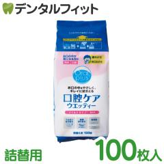 �A�T�q �I�[�����v���X ���o�P�A�E�G�b�e�B�[ �}�C���h �m���A���R�[��  �l�ߑւ��p 100������ [asahi] �{�g���^�C�v�l�ւ��p