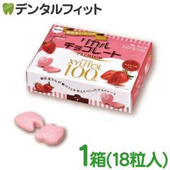 ����҂��񂩂�̃��J���`���R���[�g  �v���~�A�����܂���  54g(��18����) 