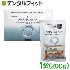 中古】KAKUSAN 美容ローラー ビューティーバー Y字美顔ローラー