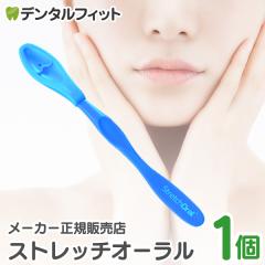 �y�ŒZ���������z�y���[���֑I���ő��������z�s���[�J�[���K�̔��X�t�\��؃}�b�T�[�W ���e�O�b�Y Stretch Oral �X�g���b�`�I�[���� �u��