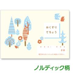 �y���[���֑I���ő��������zCi ��������蒠 A6�T�C�Y 1�� �m���f�B�b�N�� ����蒠