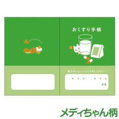 �y���[���֑I���ő��������zCi ��������蒠 A6�T�C�Y 1�� ���f�B����� ����蒠