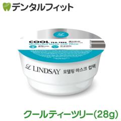 3D���e�}�X�N �����[�C ���f�����O�J�b�v�p�b�N 1��(28g) �N�[���e�B�[�c���[ �yLINDSAY ��� �ێ� �X�L���P�A �p�b�N�z