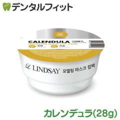 3D���e�}�X�N �����[�C ���f�����O�J�b�v�p�b�N 1��(28g) �J�����f�B�� �yLINDSAY ��� �ێ� �X�L���P�A �p�b�N�z