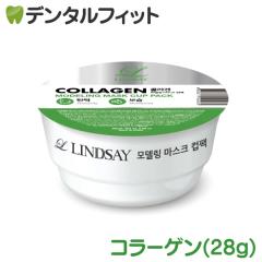 3D���e�}�X�N �����[�C ���f�����O�J�b�v�p�b�N 1��(28g) �R���[�Q�� �yLINDSAY ��� �ێ� �X�L���P�A �p�b�N�z