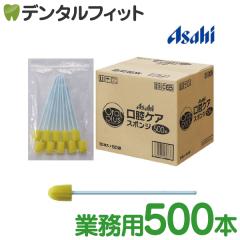 �A�T�q �I�[�����v���X ���o�P�A�X�|���W [asahi] 500�{��(10�{���~50��) �Ɩ��p�y���������z