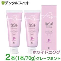 �y���[���֑I���ő��������z���J���v���~�A�� (���Z�x�t�b�f���W�F��������) �O���[�v�~���g 2�{(70g) �y�t�b�f1450ppm Ci���f�B�J���z 