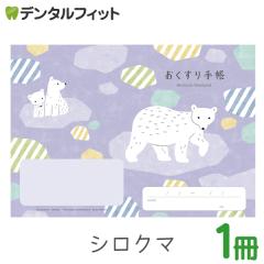 �y���[���֑I���ő��������z���������̂�������蒠 1�� A6�T�C�Y 1�� �V���N�} tomoto�f�U�C�� ����蒠