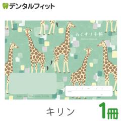 �y���[���֑I���ő��������z���������̂�������蒠 1�� A6�T�C�Y 1�� �L���� tomoto�f�U�C�� ����蒠