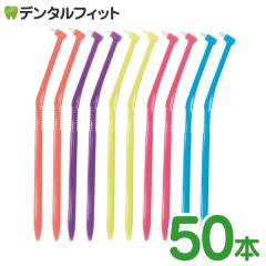 ���s�X �����^�t�g�u���V �r�r�b�g M�ӂ� 50�{��(5�F�A�\�[�g) LA-001