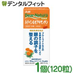�f�B�A�i�`���� ���e�C�����[�A�L�T���`�� 1��(120����) (1��2���ڈ��A60����) �T�v�������g �@�\���\���H�i �A�T�q�O���[�v�H�i Asahi D