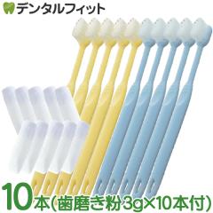 �y���[���֑I���ő��������z�_�C�g �n�j�[�r�[24�� ���u���V 10�{�Z�b�g(�u���[5�{+�C�G���[5�{) ��������3g�~10�{�t�� 4�� 24�^�t�g �A