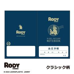 Ci �����蒠 ���f�B �N���V�b�N�� 34�y�[�W 1��