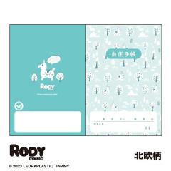 Ci �����蒠 ���f�B �k���� 34�y�[�W 1��