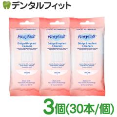 �v���L�V�\�t�g�i�\�[���g���j �t���X / �u���b�W���C���v�����g�N���[�i�[3��(30�{/��)