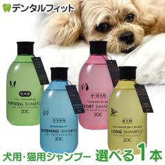 �]�C�b�N (ZOIC) �]�C�b�N N �V�����v�[ 1�{(300ml) ���p �L�p �y�b�g�p ���̃V�����v�[