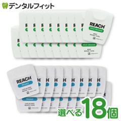 REACH ���[�`�^�f���^���t���X 55���[�h(50.2��)�~18�Z�b�g ���b�N�X�m���t���[�o�[/�~���g���b�N�X �y���������z