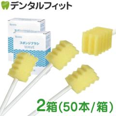 Ci ���Z�� �X�|���W�u���V �E�F�[�u  2��(50�{��/��) ��� ���o�P�A