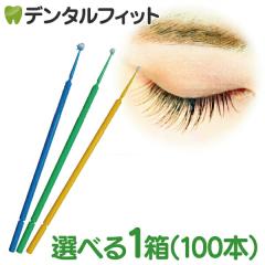 �y�܂��G�N�X�e�������[�u����ۂɍœK�z�I�ׂ� �}�C�N���A�v���P�[�^�[(�}�C�N���u���V) �X�[�p�[�t�@�C��/�t�@�C��/���M�����[