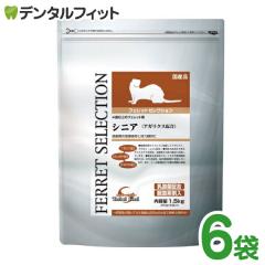 �t�F���b�g�Z���N�V���� / �V�j�A / 1�Z�b�g(250g�~6��)