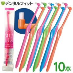 �y���[���֑I���ő��������z�����^�t�g�u���V�uMiclin�|�~�N�����|�v�t���b�g�e�[�p�[ / �V���[�g�^�C�v / �ӂ� 10�{�Z�b�g ��ז� �C