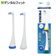 �W�[�V�[ GC �v���j�A�p�����^�t�g�u���V �ӂ��i2�{���jMI-1012 ��p�ւ��u���V