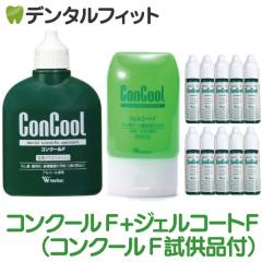 �R���N�[��F 1�{(100mL)+�W�F���R�[�gF 1�{(90g)+�R���N�[�������i(7mL/�{)10�{�Z�b�g������l�l2�_�܂Ły���[���֑I���ő��������z