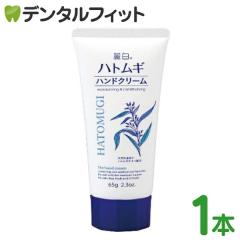 �픒 �n�g���M�n���h�N���[�� 1�{(65g)