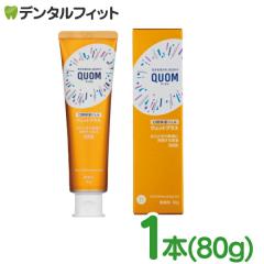 �L���I�� �E�F�b�g�v���X [���{�[�g�b�N] 1�{ (80g) / QUOM ���o�ێ� �W�F�� �����̊��� ���o�P�A