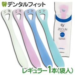 ��N���[�i�[ �[�N���� (���M�����[�^�C�v) 1�{(�ܓ�)