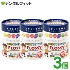 ���ǂ���p�t���X FLOSSY!(�t���b�V�[) 3�Z�b�g(1��/60�{��) �